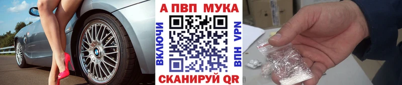 Купить закладки  Вязники  Alpha-PVP Crystall 