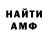 Метадон белоснежный Folk Rocket