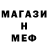 ГАШ убойный Salamu Deen