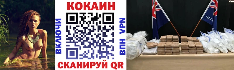 Купить где  Вязники  Кокаин 99% 