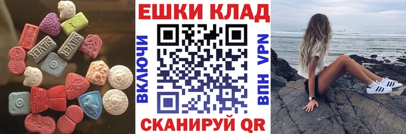 Экстази диски  Купить закладки  Вязники 
