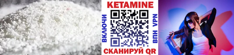 Купить закладки  Вязники  Кетамин ketamine 