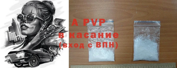 спиды Беломорск