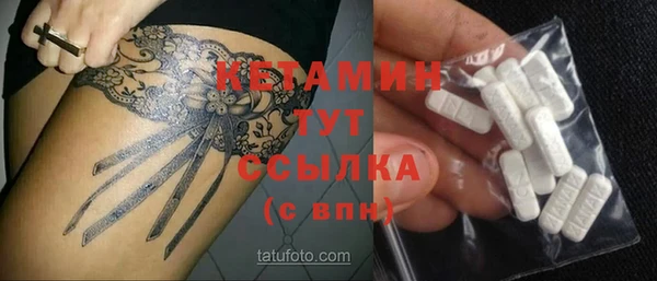 PSILOCYBIN Белокуриха