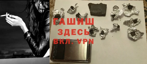 PSILOCYBIN Белокуриха