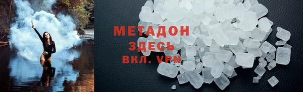 мет Белоозёрский