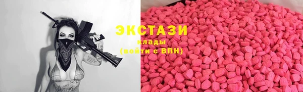 спиды Беломорск