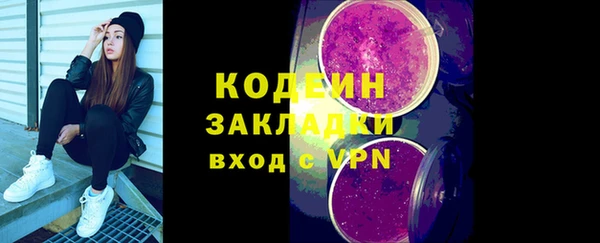 спиды Беломорск