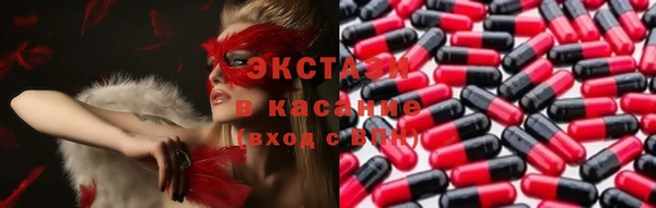 спиды Беломорск