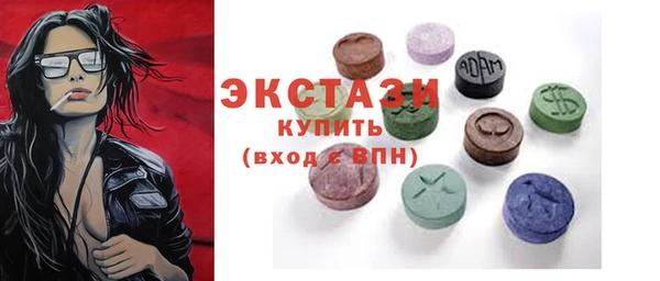 PSILOCYBIN Белокуриха