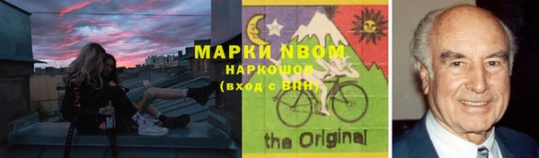 мет Белоозёрский
