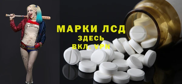 мет Белоозёрский