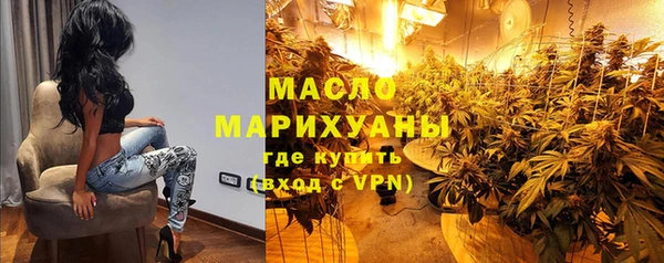 мет Белоозёрский