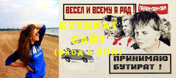 мет Белоозёрский