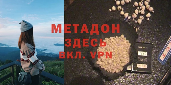 мет Белоозёрский