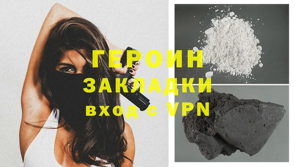 PSILOCYBIN Белокуриха