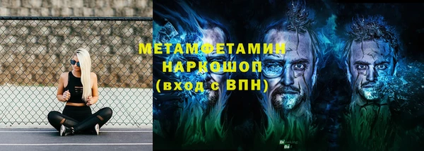 мет Белоозёрский