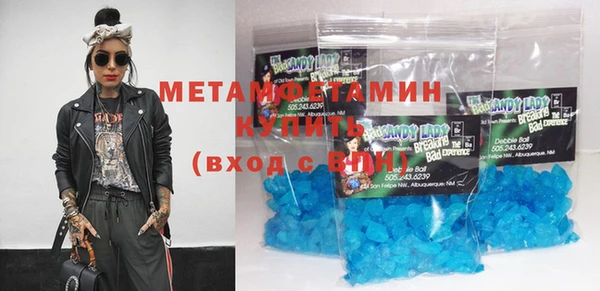 мет Белоозёрский