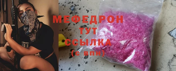 PSILOCYBIN Белокуриха