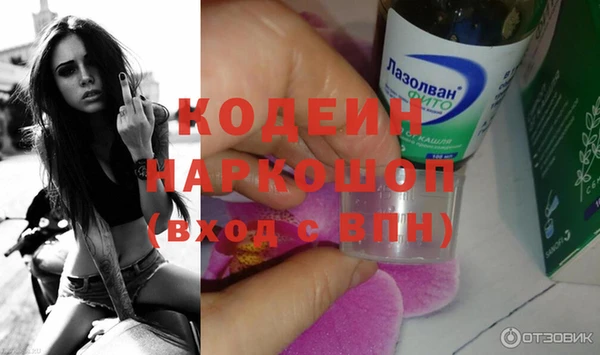 спиды Беломорск