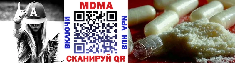 MDMA молли Вязники