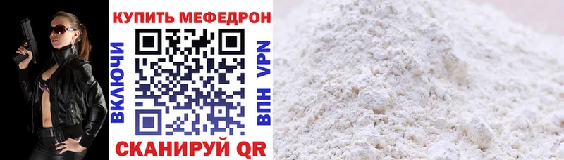 Купить  Вязники  Мефедрон 4 MMC 
