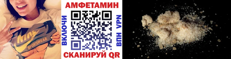 Купить  Вязники  МЕТАМФЕТАМИН Methamphetamine 