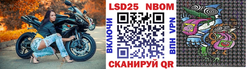 Марки N-bome 1500мкг  Купить  Вязники 