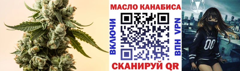Дистиллят ТГК гашишное масло  Купить где  Вязники 