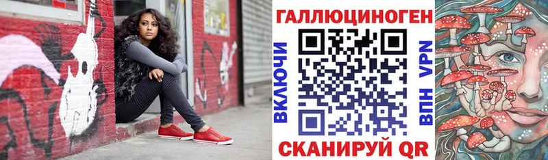 Купить закладки  Вязники  Псилоцибиновые грибы ЛСД 